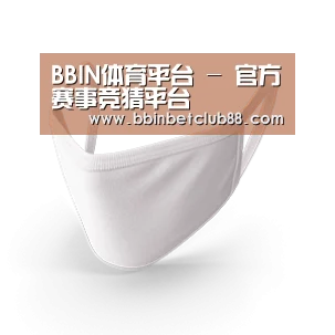 活性炭一次性口罩