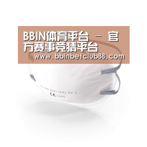活性炭一次性口罩