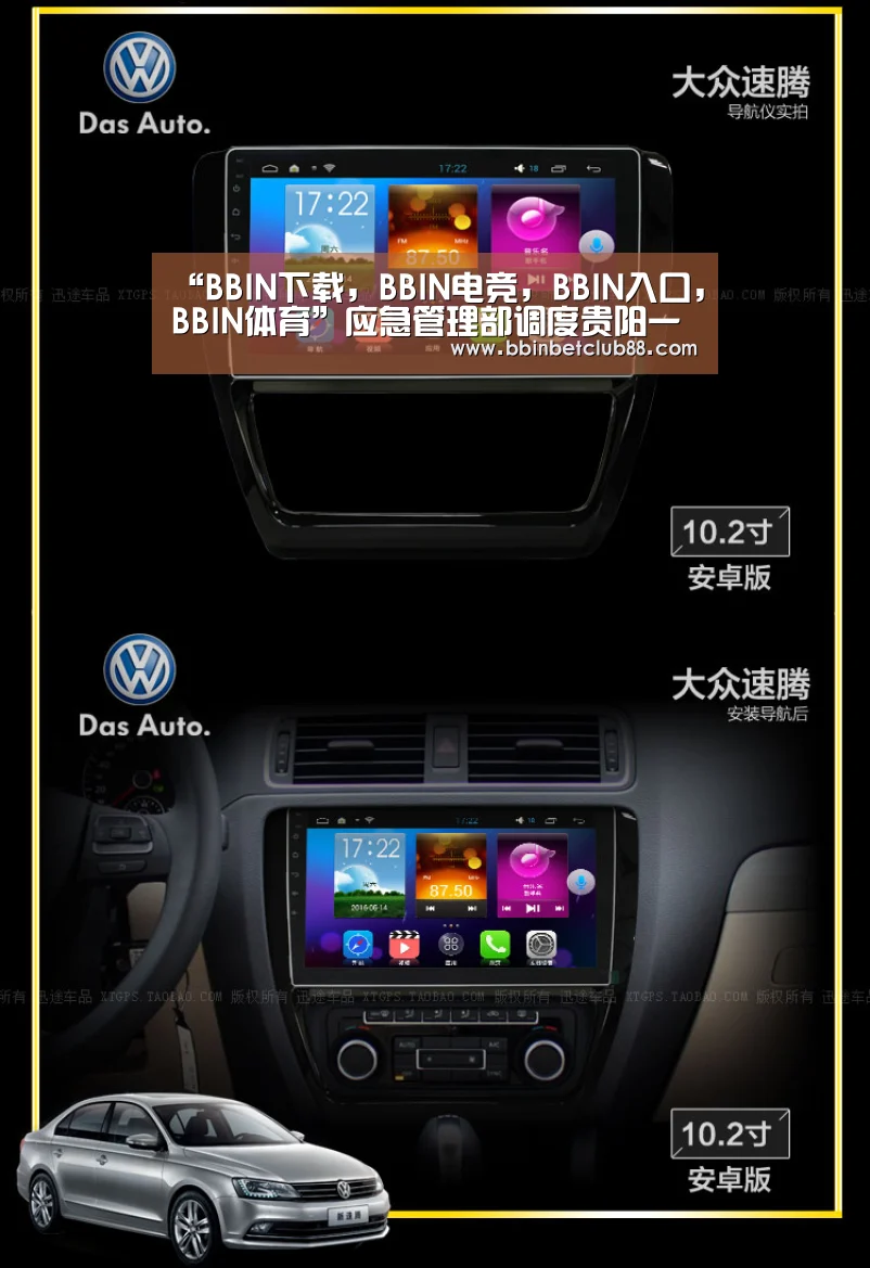 BBIN下载，BBIN电竞，BBIN入口，BBIN体育