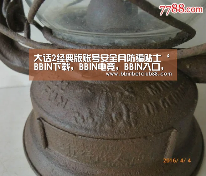 BBIN下载，BBIN电竞，BBIN入口，BBIN体育