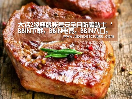 BBIN下载，BBIN电竞，BBIN入口，BBIN体育