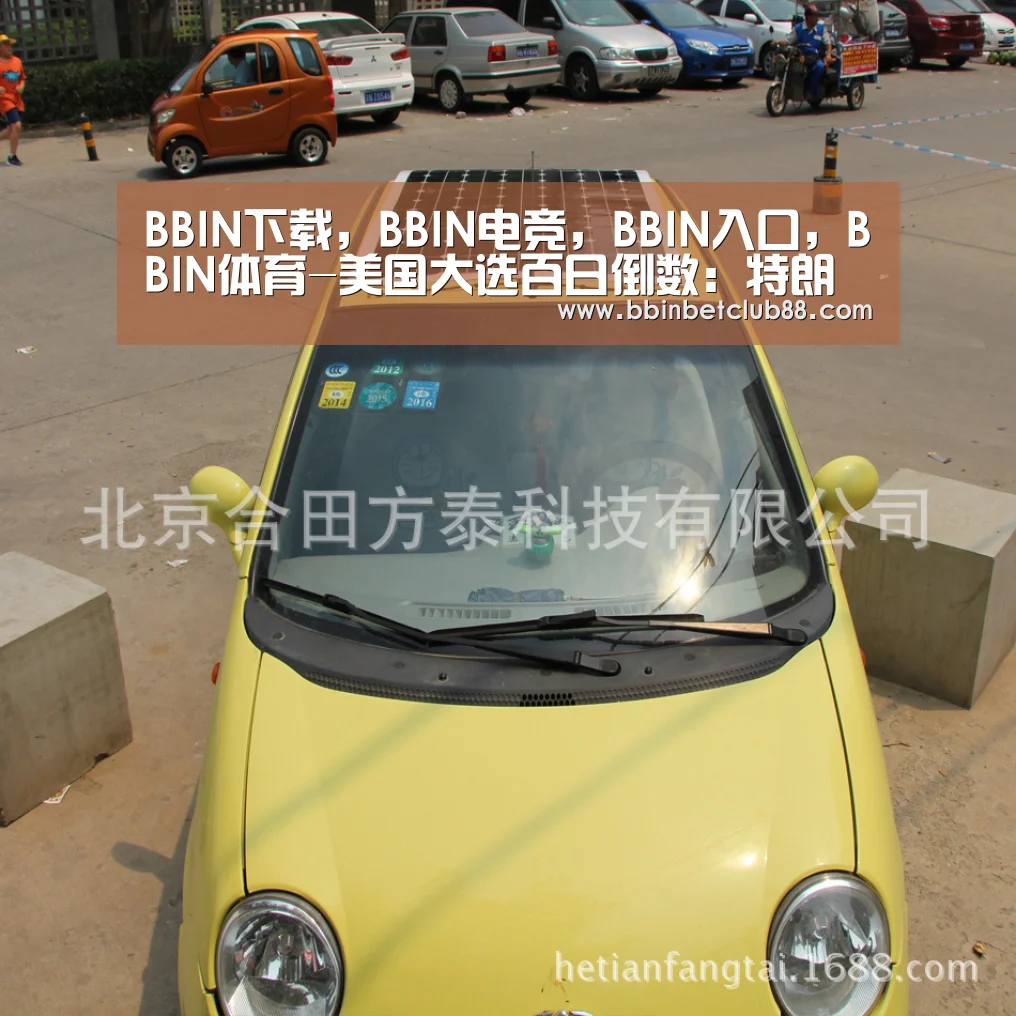BBIN下载，BBIN电竞，BBIN入口，BBIN体育