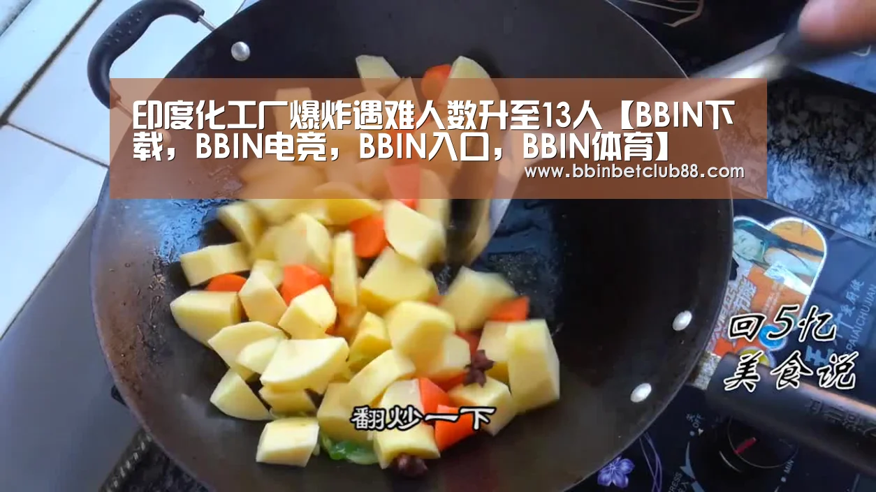 BBIN下载，BBIN电竞，BBIN入口，BBIN体育