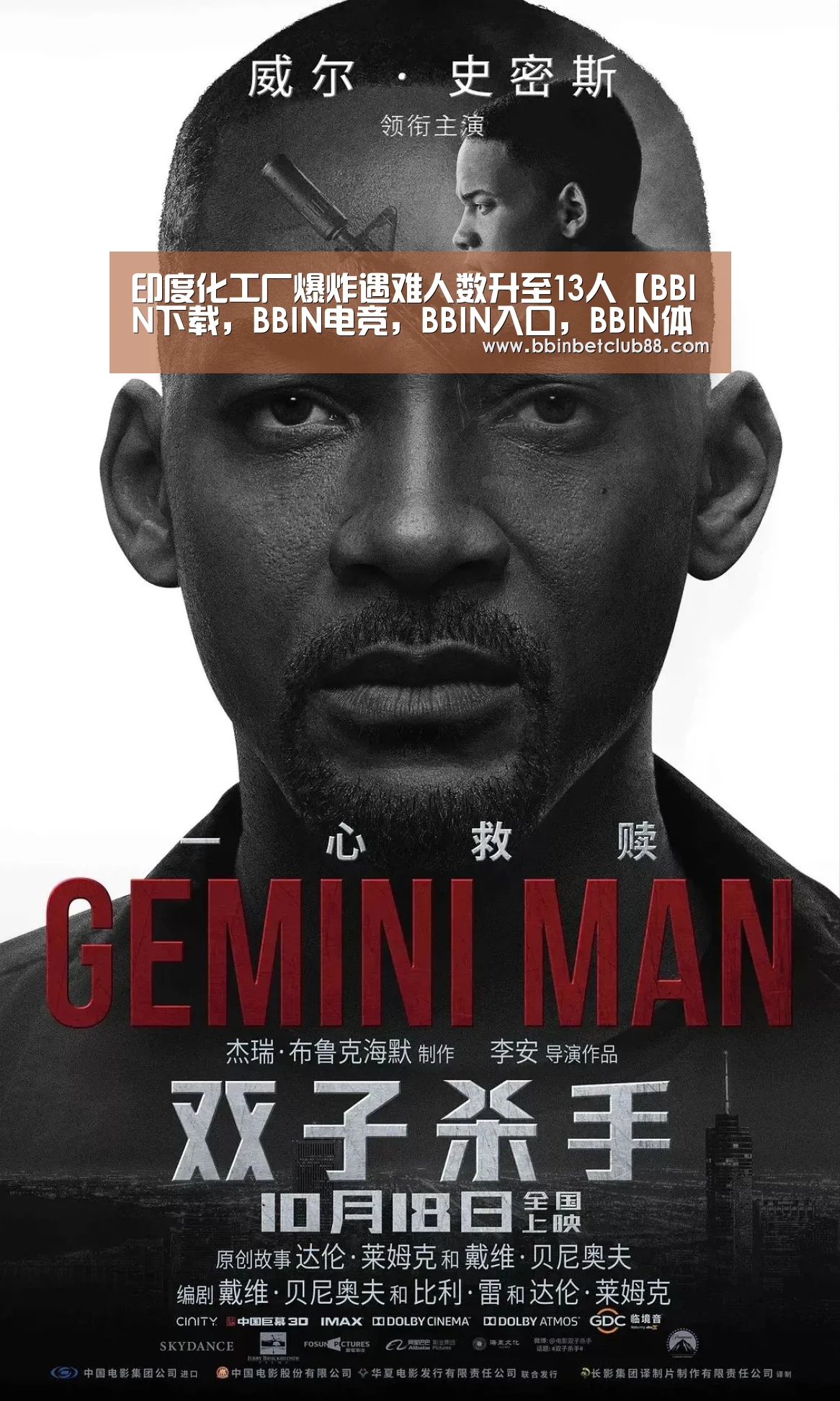 BBIN下载，BBIN电竞，BBIN入口，BBIN体育