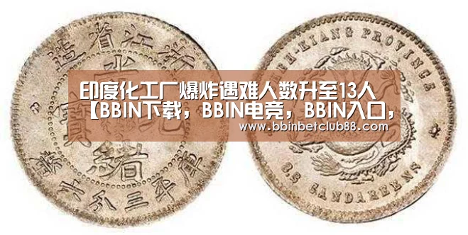 BBIN下载，BBIN电竞，BBIN入口，BBIN体育