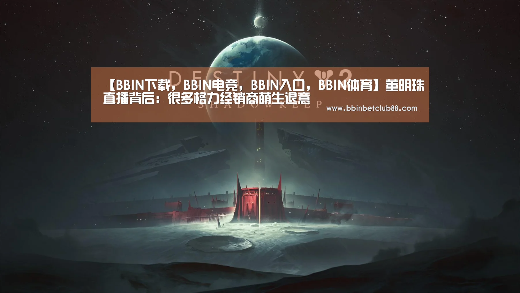 BBIN下载，BBIN电竞，BBIN入口，BBIN体育