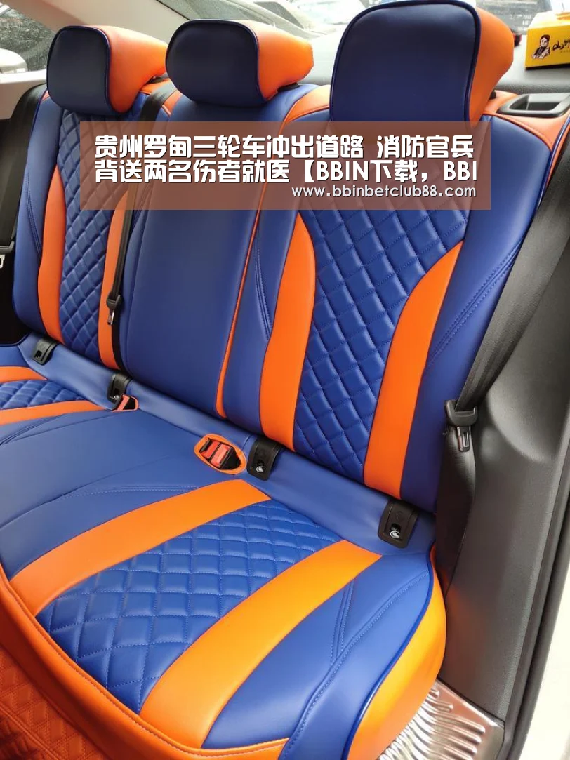 BBIN下载，BBIN电竞，BBIN入口，BBIN体育
