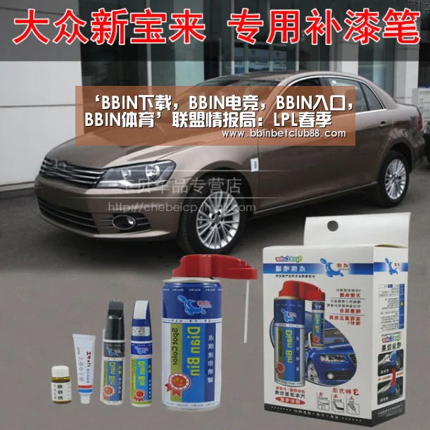BBIN下载，BBIN电竞，BBIN入口，BBIN体育