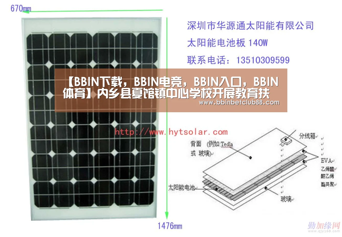 BBIN下载，BBIN电竞，BBIN入口，BBIN体育