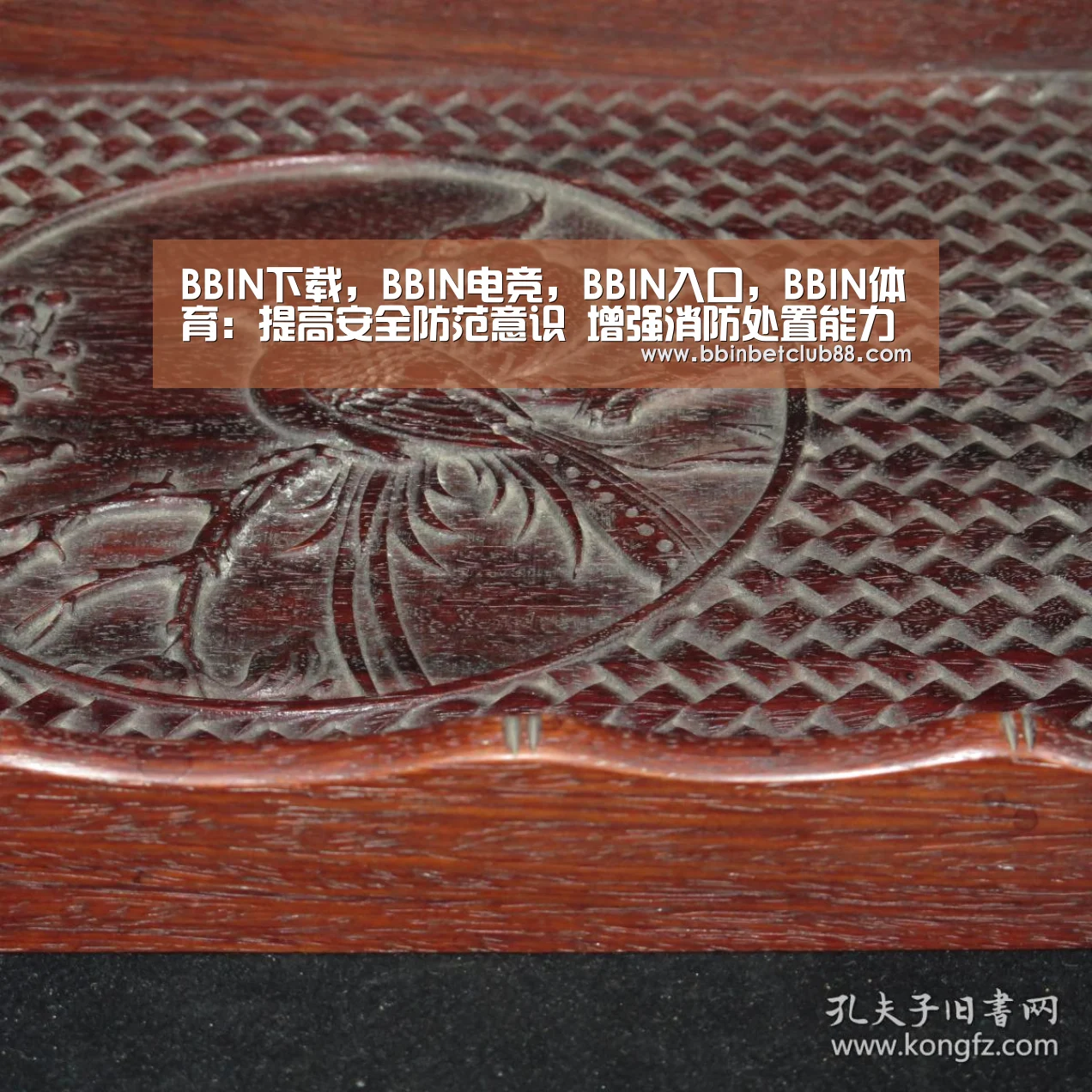 BBIN下载，BBIN电竞，BBIN入口，BBIN体育