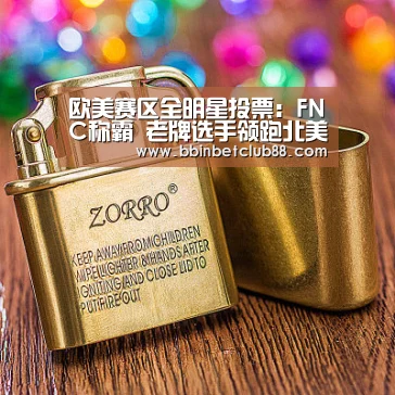 BBIN下载，BBIN电竞，BBIN入口，BBIN体育