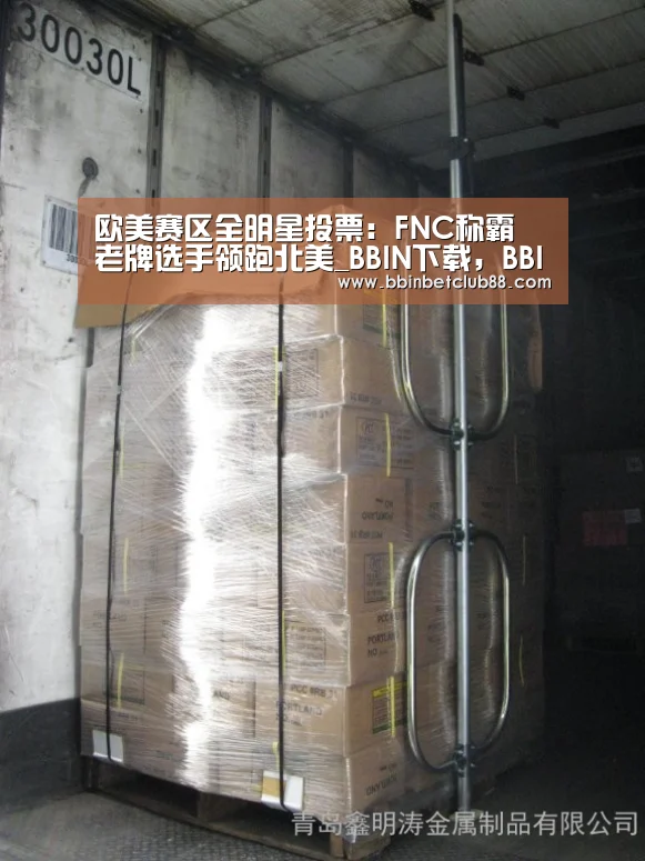 BBIN下载，BBIN电竞，BBIN入口，BBIN体育