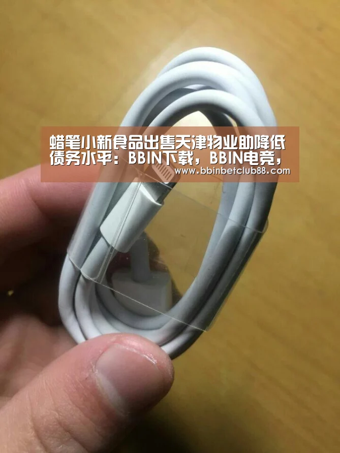 BBIN下载，BBIN电竞，BBIN入口，BBIN体育