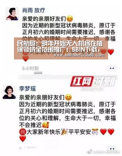 BBIN下载，BBIN电竞，BBIN入口，BBIN体育