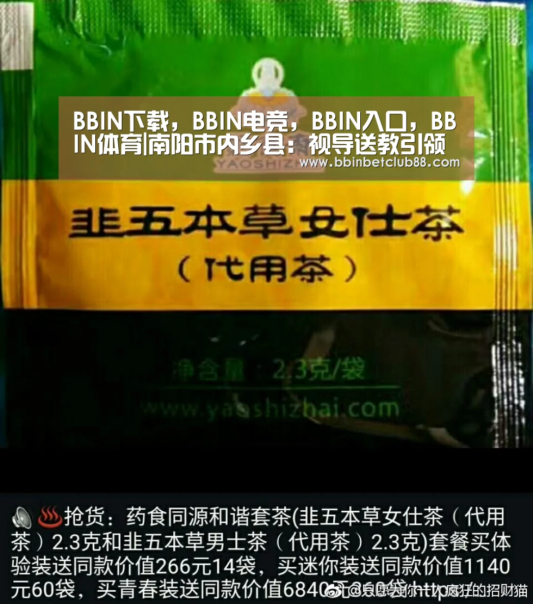 BBIN下载，BBIN电竞，BBIN入口，BBIN体育