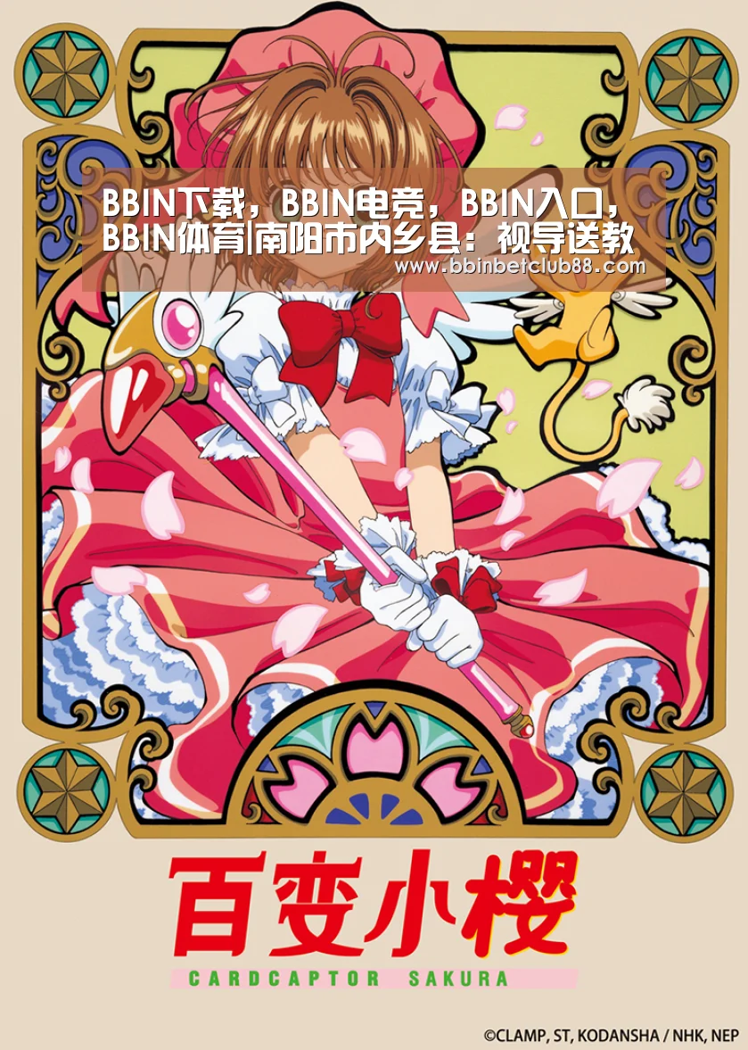 BBIN下载，BBIN电竞，BBIN入口，BBIN体育