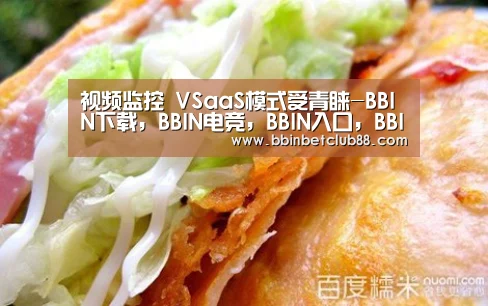 BBIN下载，BBIN电竞，BBIN入口，BBIN体育