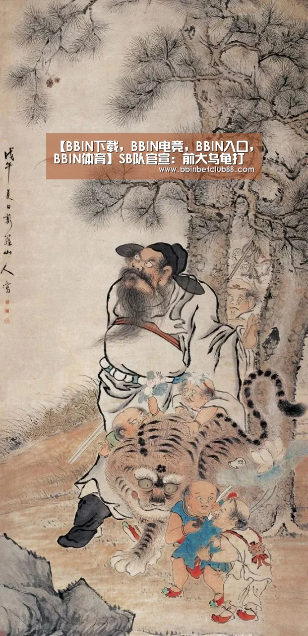 BBIN下载，BBIN电竞，BBIN入口，BBIN体育