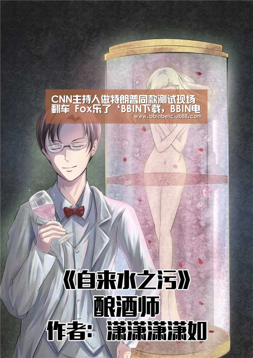 BBIN下载，BBIN电竞，BBIN入口，BBIN体育