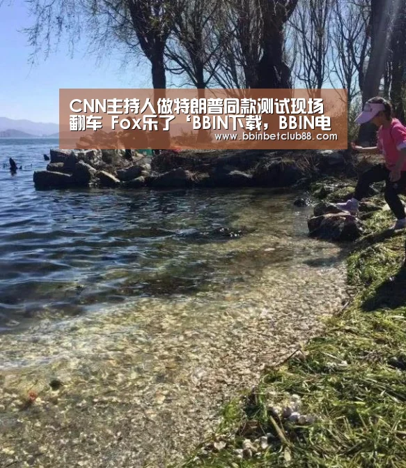 BBIN下载，BBIN电竞，BBIN入口，BBIN体育