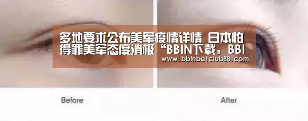 BBIN下载，BBIN电竞，BBIN入口，BBIN体育