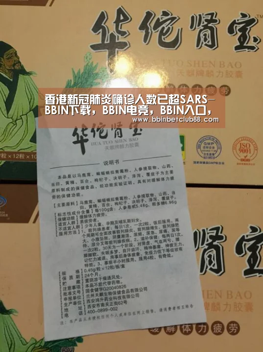 BBIN下载，BBIN电竞，BBIN入口，BBIN体育