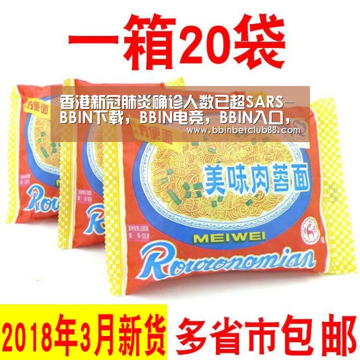 BBIN下载，BBIN电竞，BBIN入口，BBIN体育