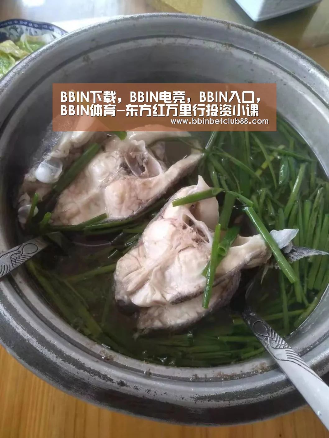 BBIN下载,BBIN电竞,BBIN入口,BBIN体育-东方红万里行投资小课堂第16期:东方红价值投资的逻辑(图3) BBIN下载,BBIN电竞,BBIN入口,BBIN体育