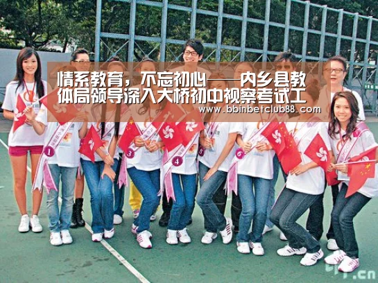 BBIN下载，BBIN电竞，BBIN入口，BBIN体育