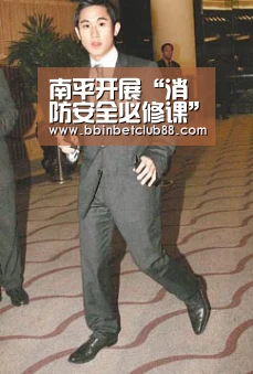 南平开展“消防安全必修课”专题培训:BBIN下载,BBIN电竞,BBIN入口,BBIN体育(图3) BBIN下载,BBIN电竞,BBIN入口,BBIN体育
