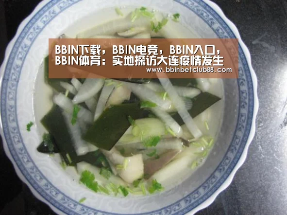 BBIN下载,BBIN电竞,BBIN入口,BBIN体育:实地探访大连疫情发生地:居民排队做核酸检测(图1) BBIN下载,BBIN电竞,BBIN入口,BBIN体育