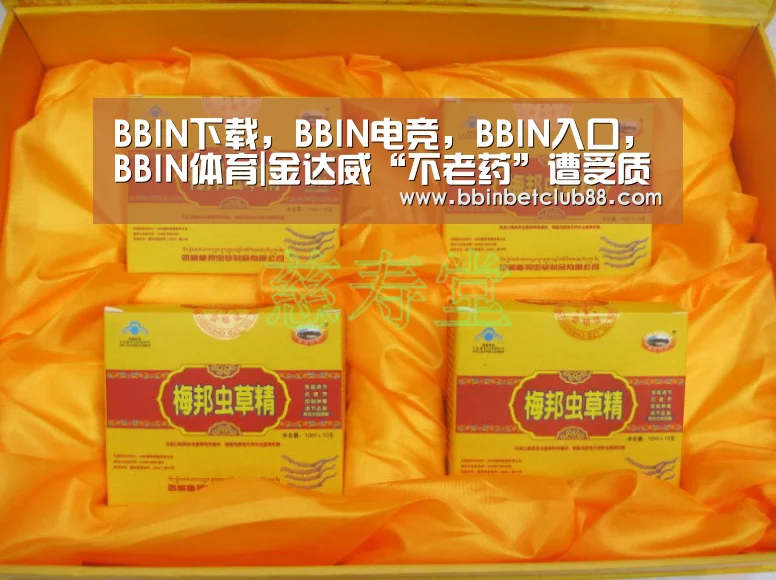 BBIN下载，BBIN电竞，BBIN入口，BBIN体育